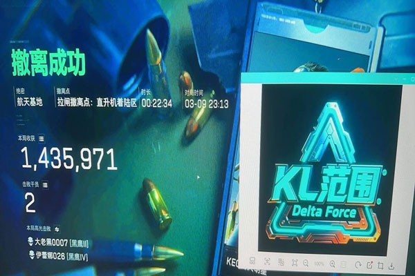 三角洲行动狼头辅助软件效果